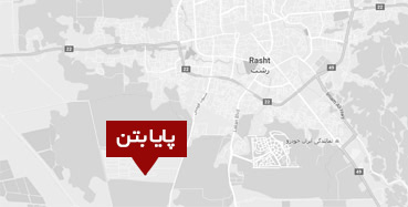 نقشه شرکت پایا بتن